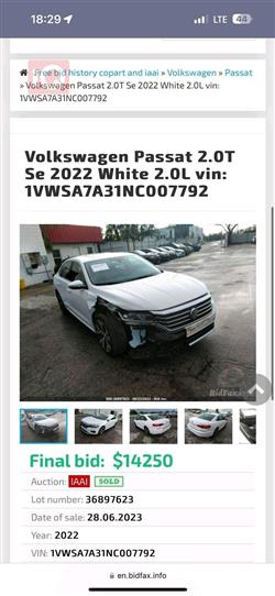 فولكسفاغن باسات